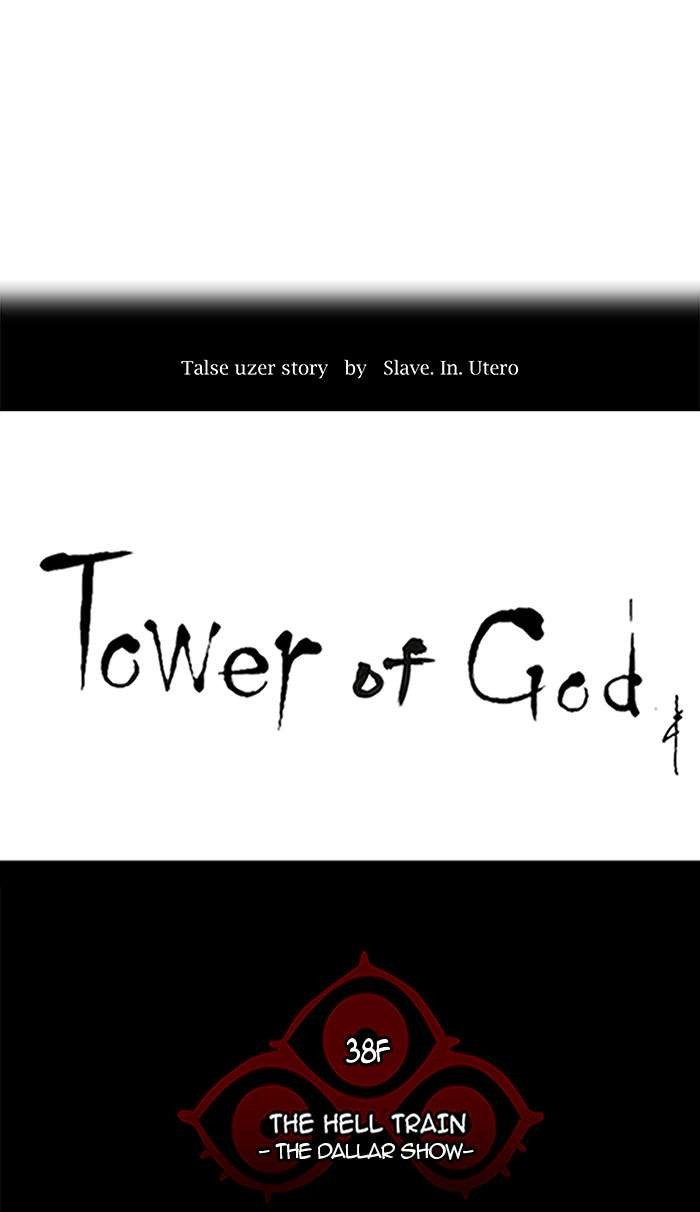 Tower of God Chapter 256 9